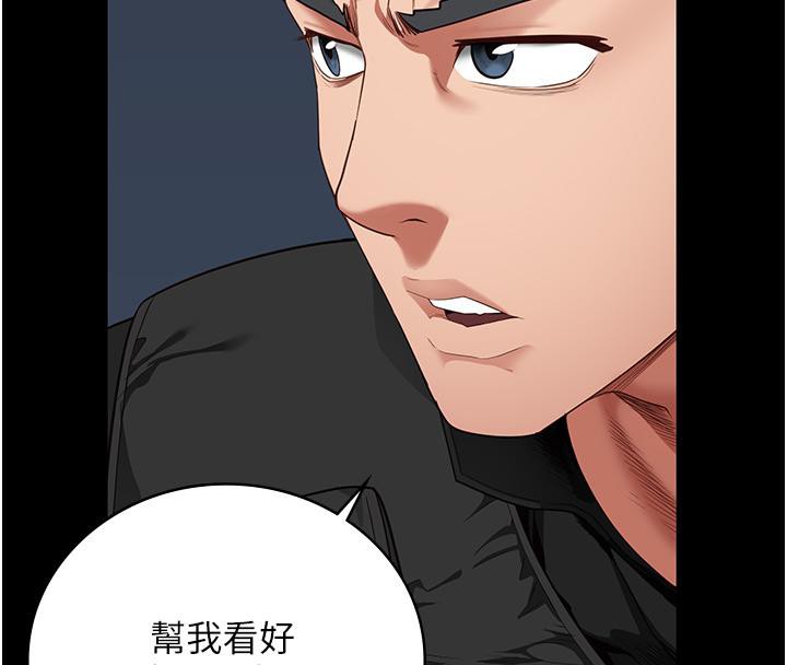 第86话-你要为我的小穴负责 - 第74.jpg页