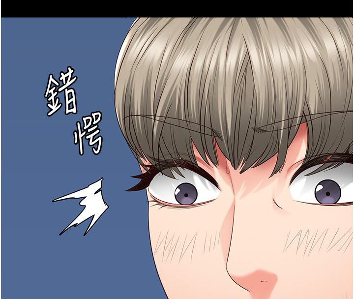 第86话-你要为我的小穴负责 - 第78.jpg页