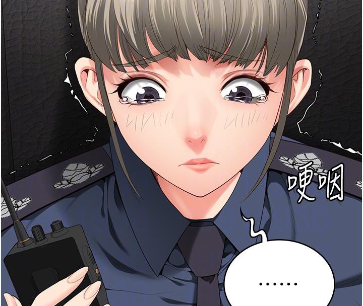 第86话-你要为我的小穴负责 - 第91.jpg页