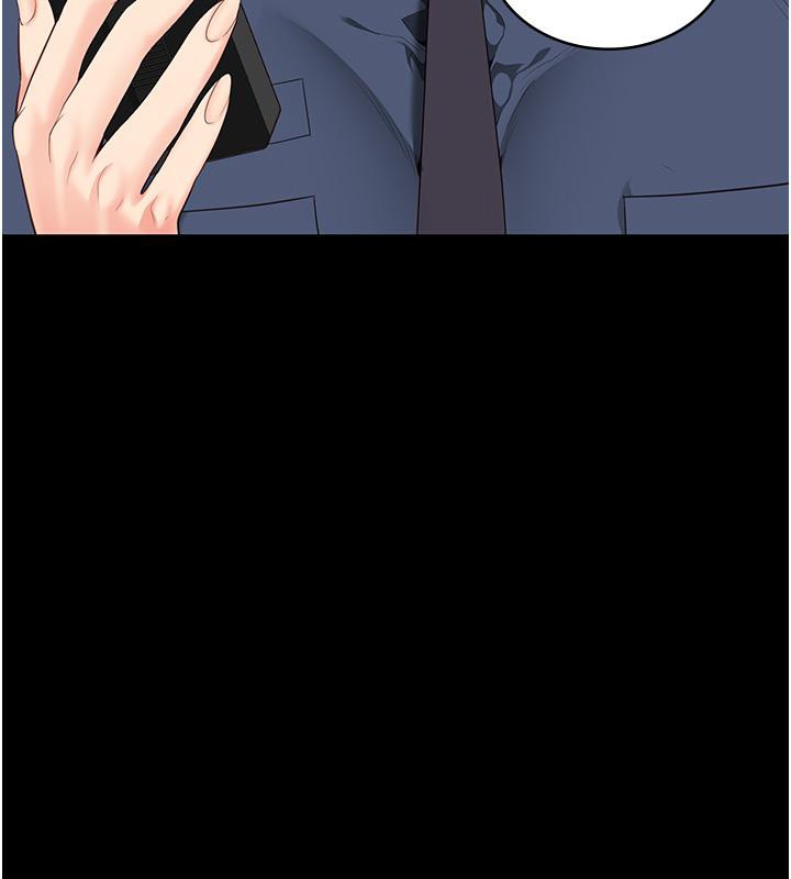 第86话-你要为我的小穴负责 - 第92.jpg页