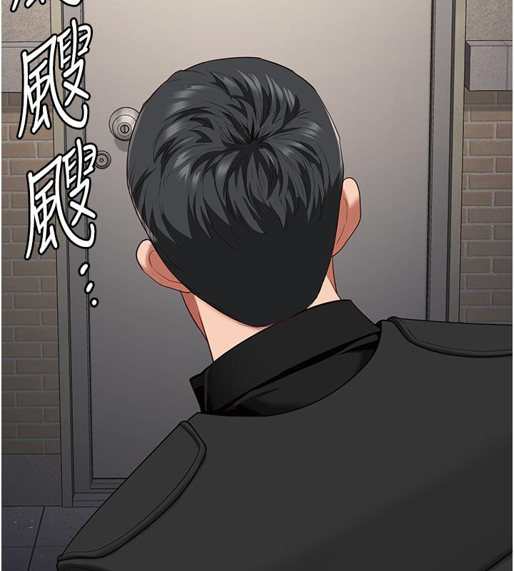 第86话-你要为我的小穴负责 - 第107.jpg页