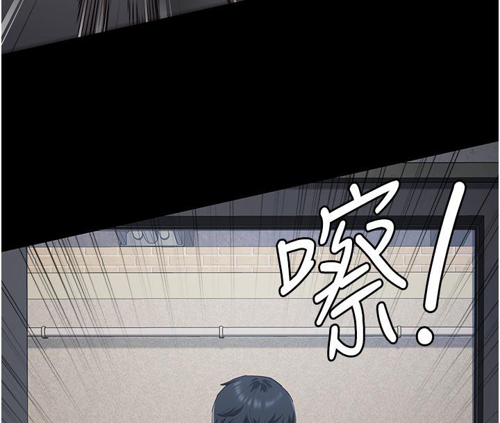 第86话-你要为我的小穴负责 - 第110.jpg页