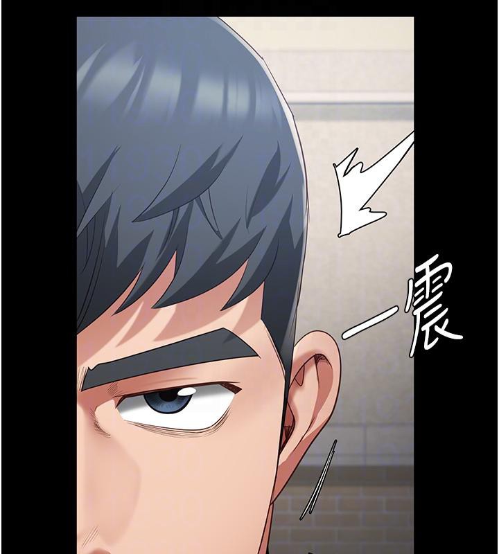 第86话-你要为我的小穴负责 - 第113.jpg页