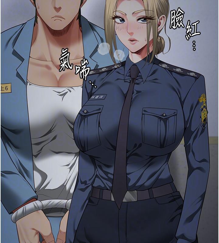 第86话-你要为我的小穴负责 - 第119.jpg页
