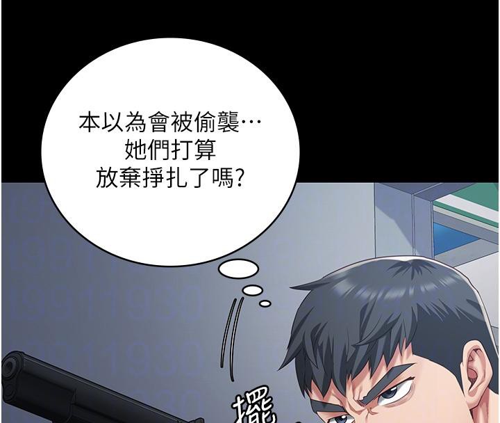 第86话-你要为我的小穴负责 - 第121.jpg页