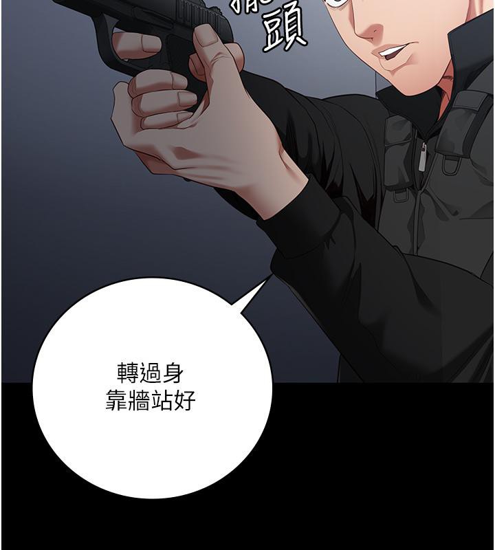 第86话-你要为我的小穴负责 - 第122.jpg页
