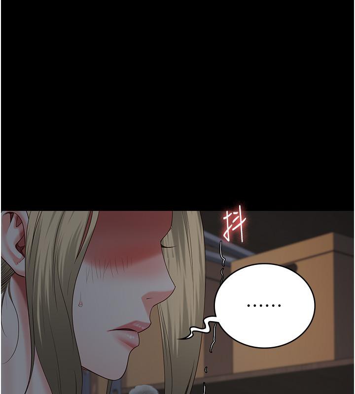 第86话-你要为我的小穴负责 - 第123.jpg页