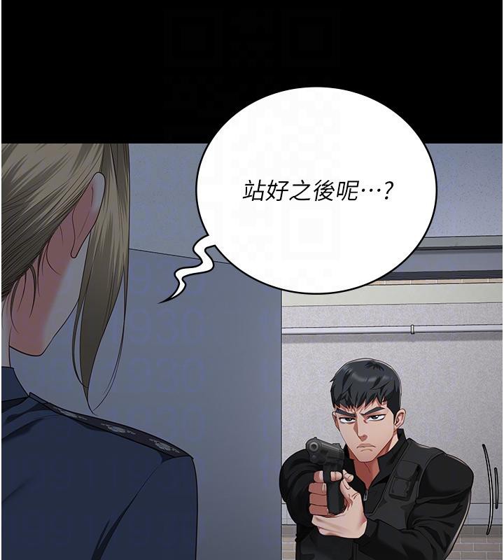 第86话-你要为我的小穴负责 - 第126.jpg页