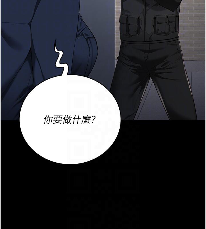 第86话-你要为我的小穴负责 - 第127.jpg页