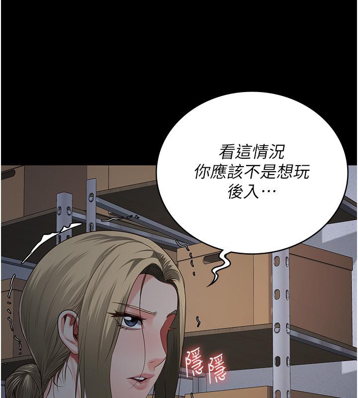 第86话-你要为我的小穴负责 - 第129.jpg页