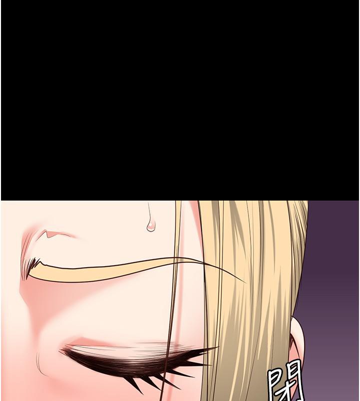 第86话-你要为我的小穴负责 - 第142.jpg页
