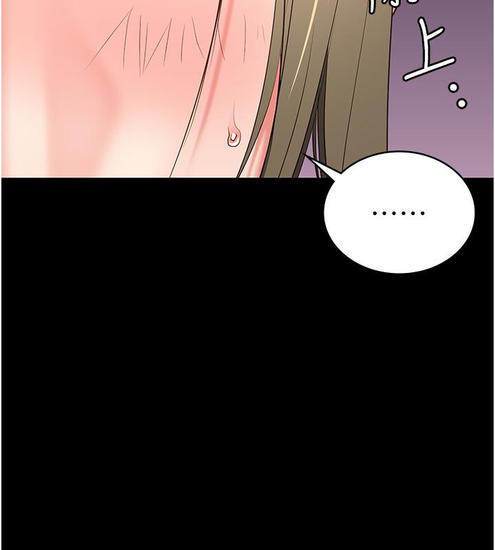 第86话-你要为我的小穴负责 - 第143.jpg页