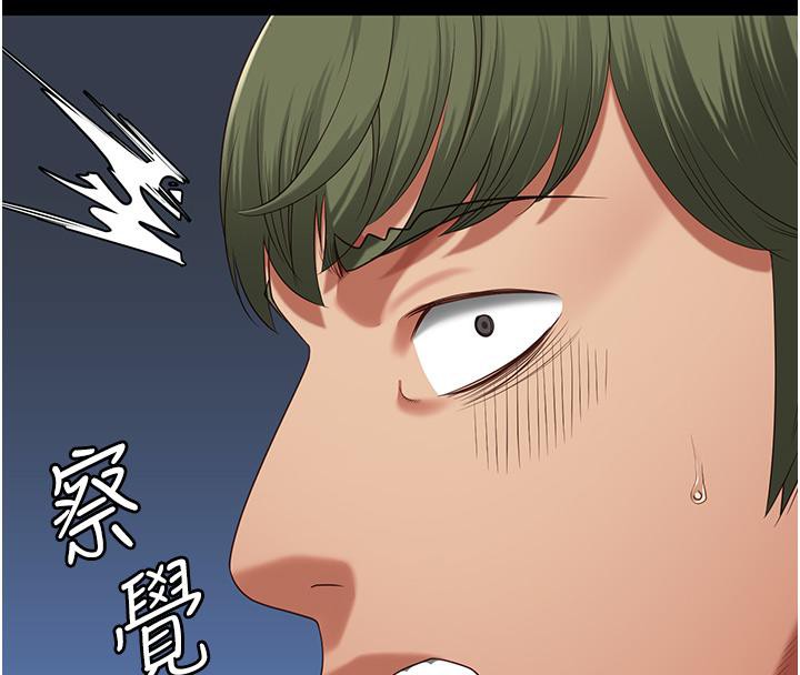 第86话-你要为我的小穴负责 - 第149.jpg页