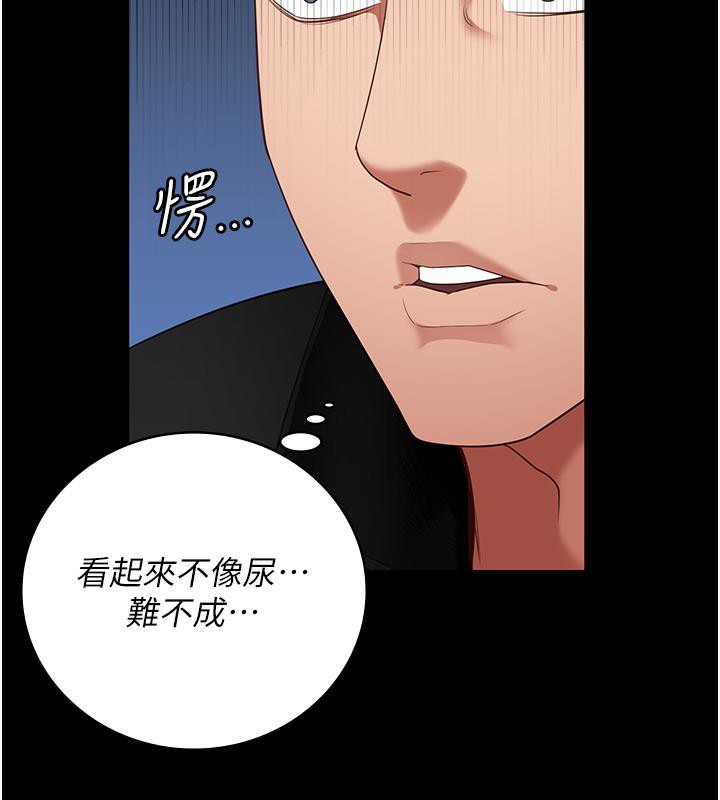 第86话-你要为我的小穴负责 - 第157.jpg页