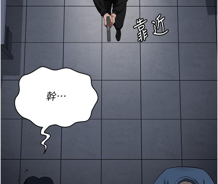 第86话-你要为我的小穴负责 - 第159.jpg页