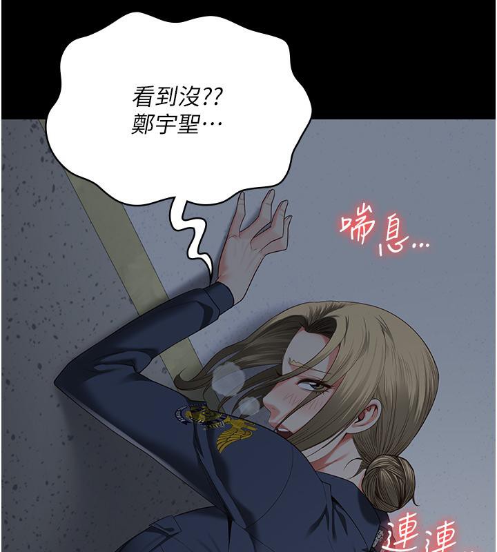 第86话-你要为我的小穴负责 - 第161.jpg页