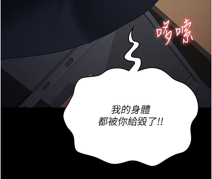第86话-你要为我的小穴负责 - 第163.jpg页