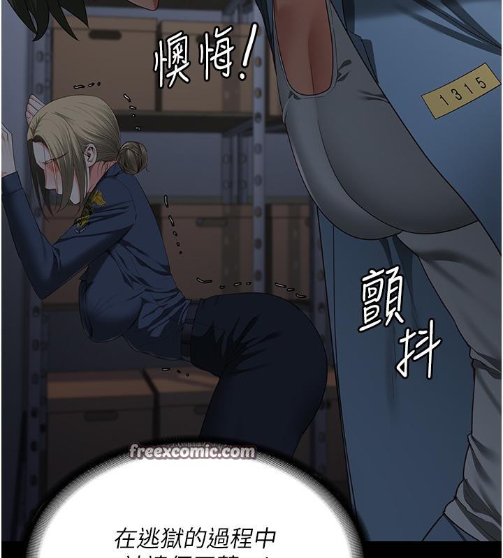 第86话-你要为我的小穴负责 - 第165.jpg页
