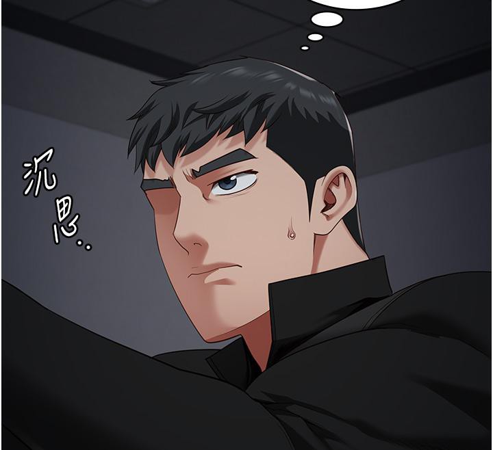 第86话-你要为我的小穴负责 - 第167.jpg页