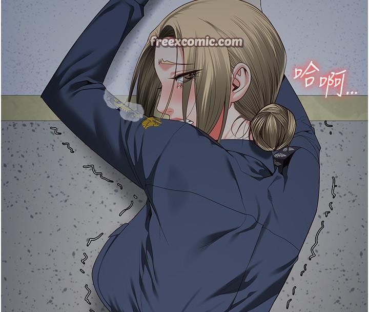 第86话-你要为我的小穴负责 - 第180.jpg页
