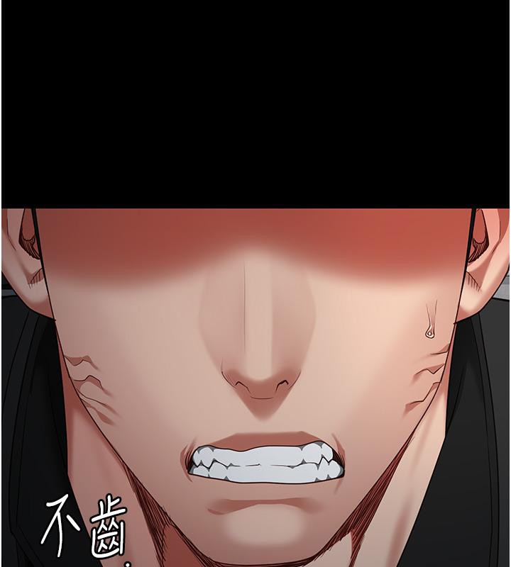 第86话-你要为我的小穴负责 - 第190.jpg页