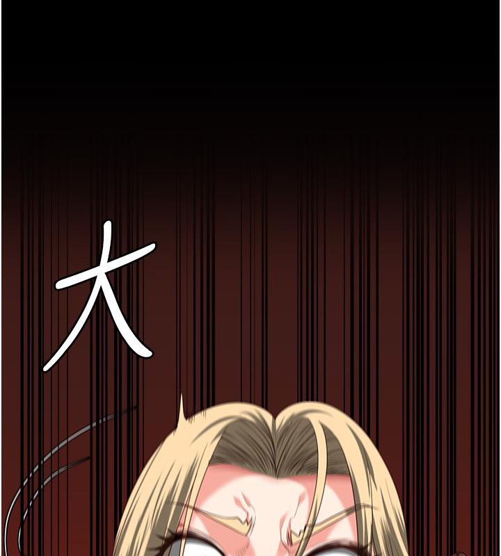 第86话-你要为我的小穴负责 - 第203.jpg页