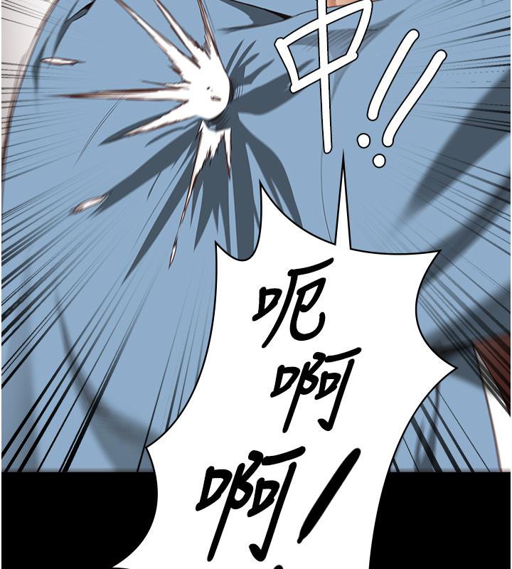 第86话-你要为我的小穴负责 - 第208.jpg页