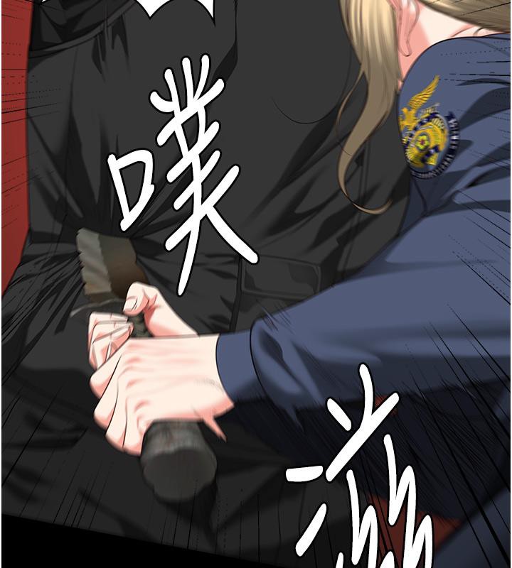 第86话-你要为我的小穴负责 - 第212.jpg页