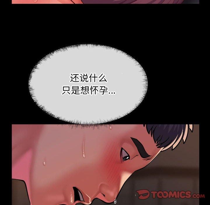 第118话 - 第6.jpg页