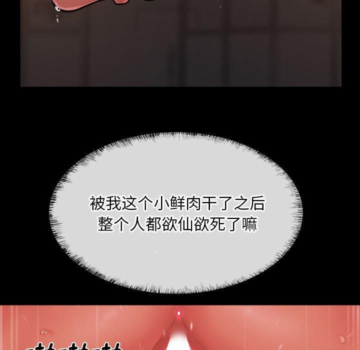 第118话 - 第7.jpg页