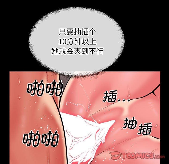 第118话 - 第10.jpg页
