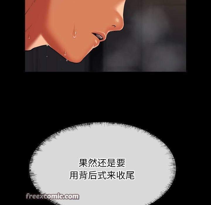 第118话 - 第16.jpg页