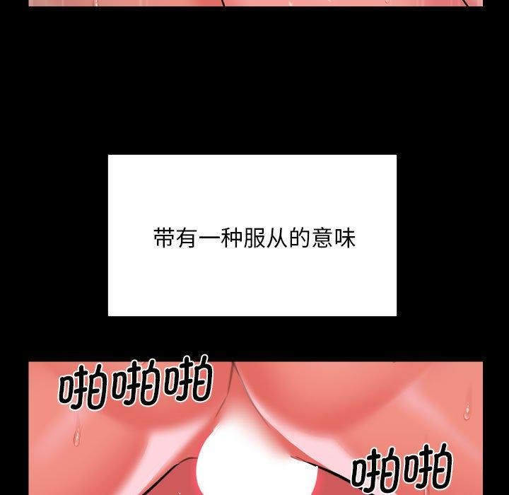 第118话 - 第23.jpg页
