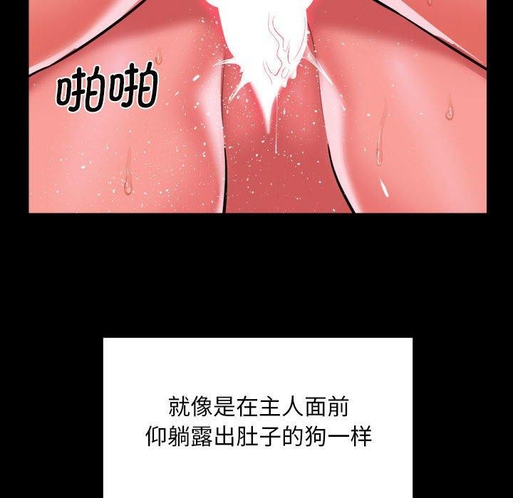第118话 - 第24.jpg页
