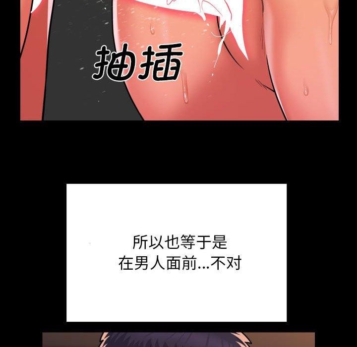 第118话 - 第27.jpg页