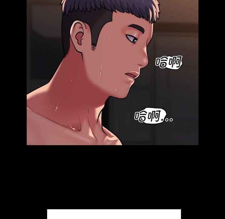 第118话 - 第28.jpg页
