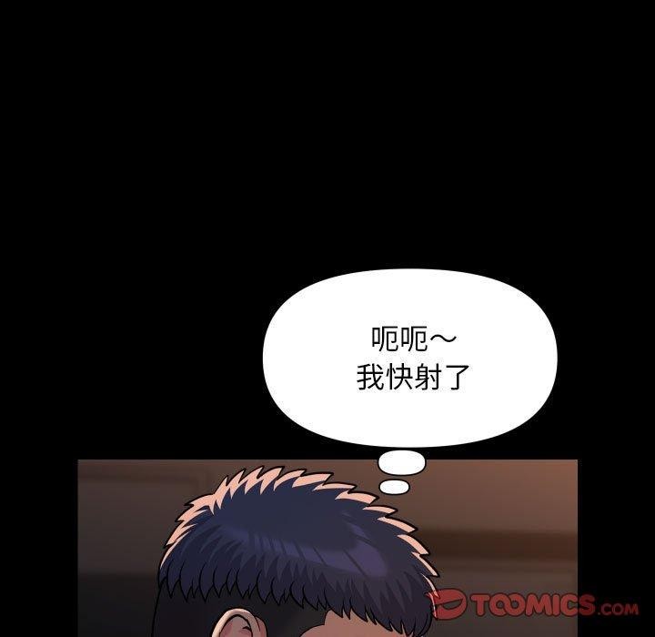 第118话 - 第34.jpg页