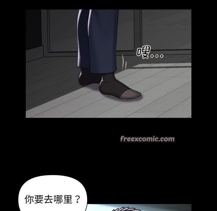 第118话 - 第48.jpg页