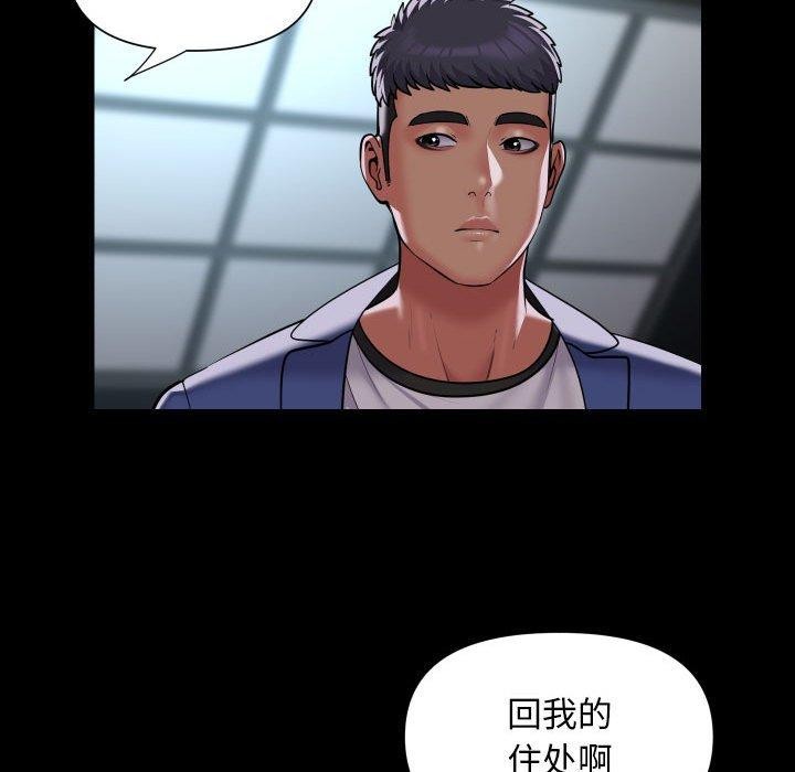 第118话 - 第49.jpg页