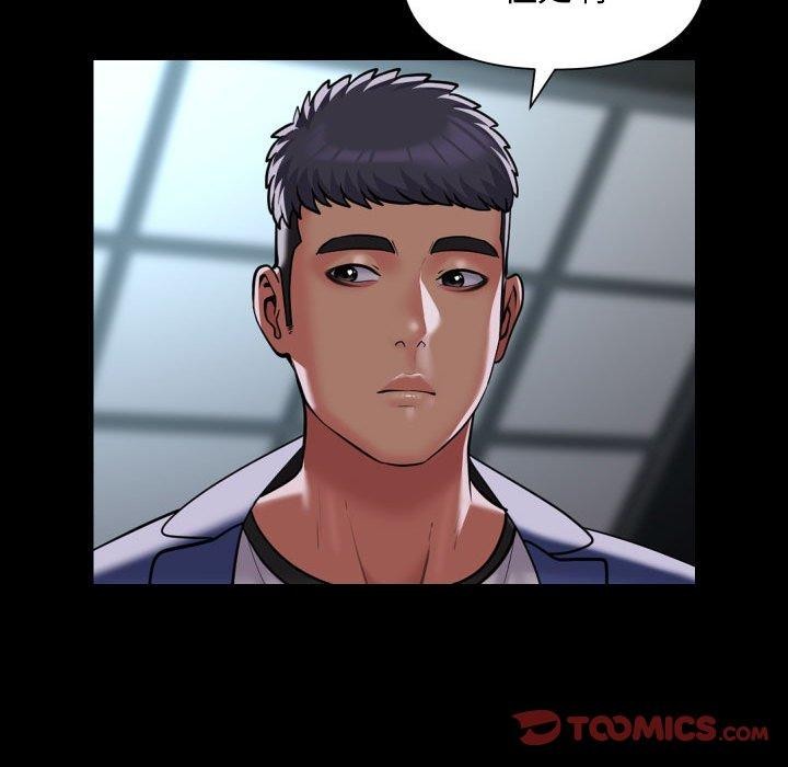 第118话 - 第50.jpg页