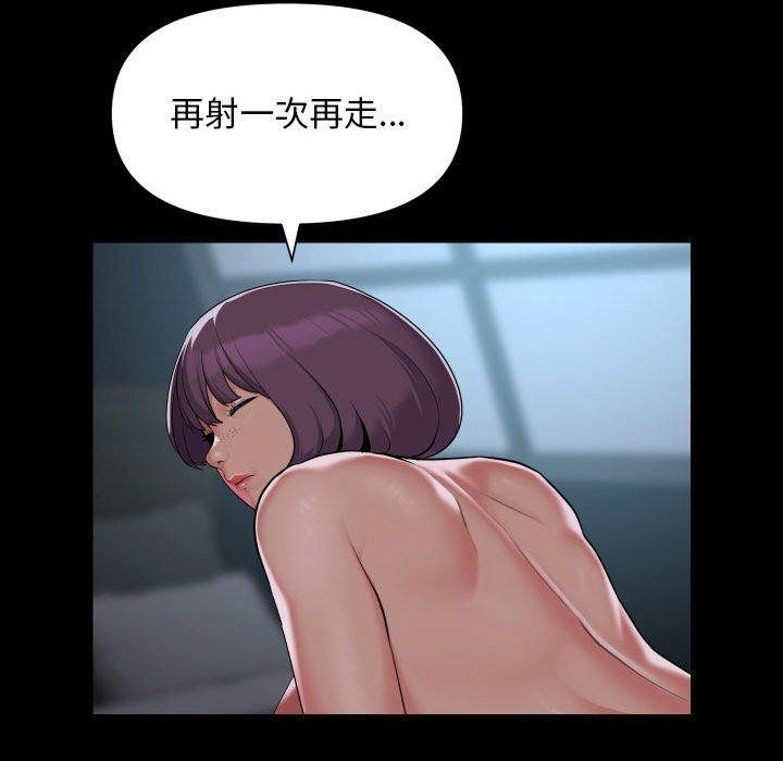 第118话 - 第51.jpg页