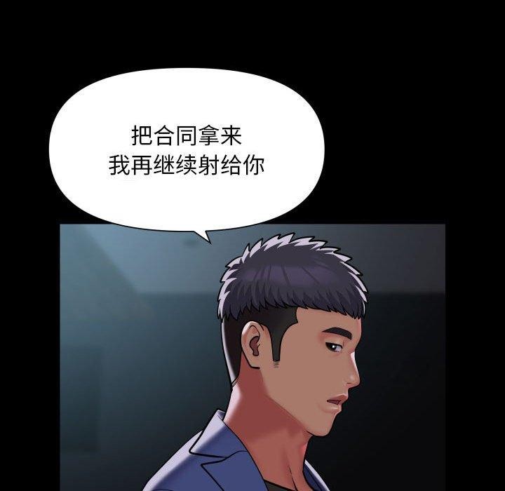 第118话 - 第52.jpg页