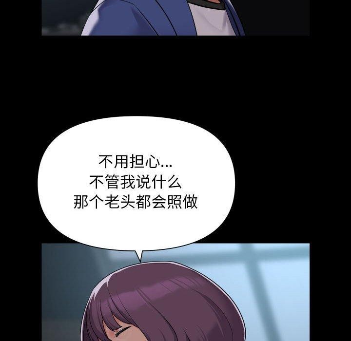 第118话 - 第53.jpg页