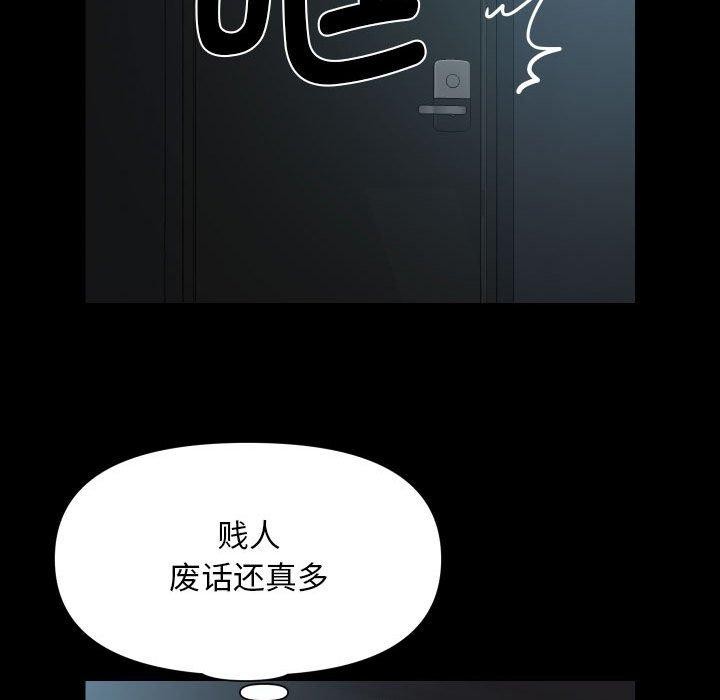 第118话 - 第55.jpg页