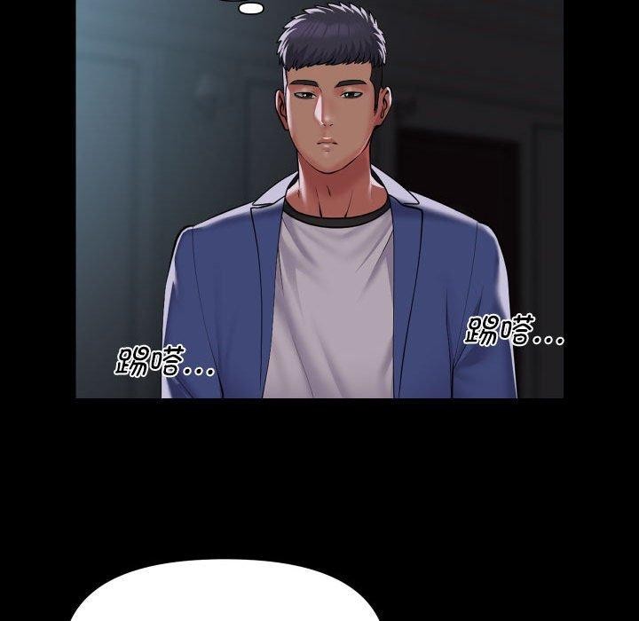第118话 - 第56.jpg页