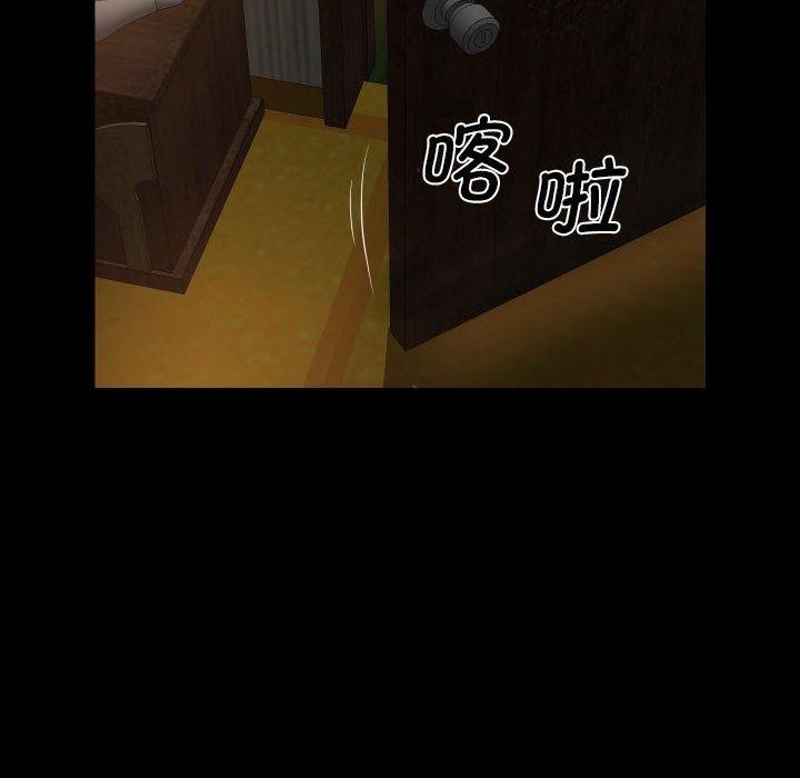 第118话 - 第61.jpg页