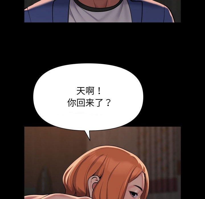 第118话 - 第68.jpg页