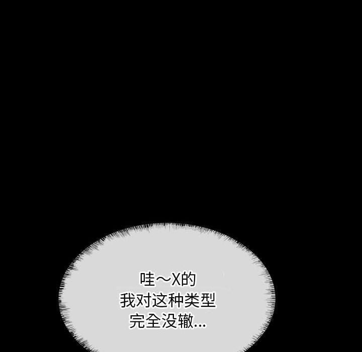 第118话 - 第72.jpg页
