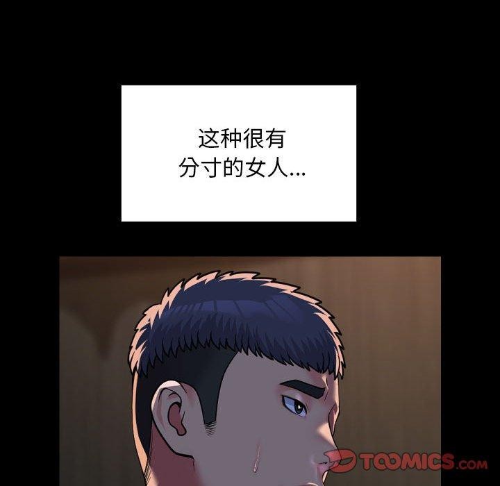 第118话 - 第74.jpg页