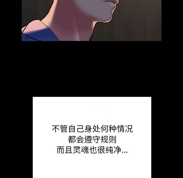第118话 - 第75.jpg页